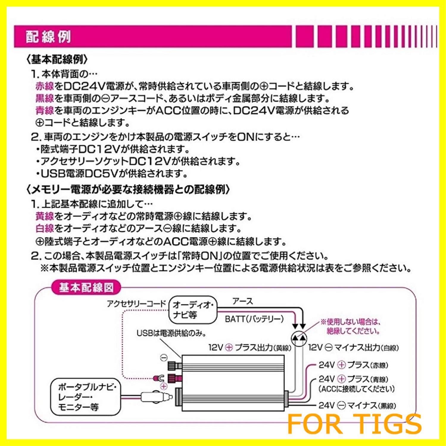 ソケット1口15A