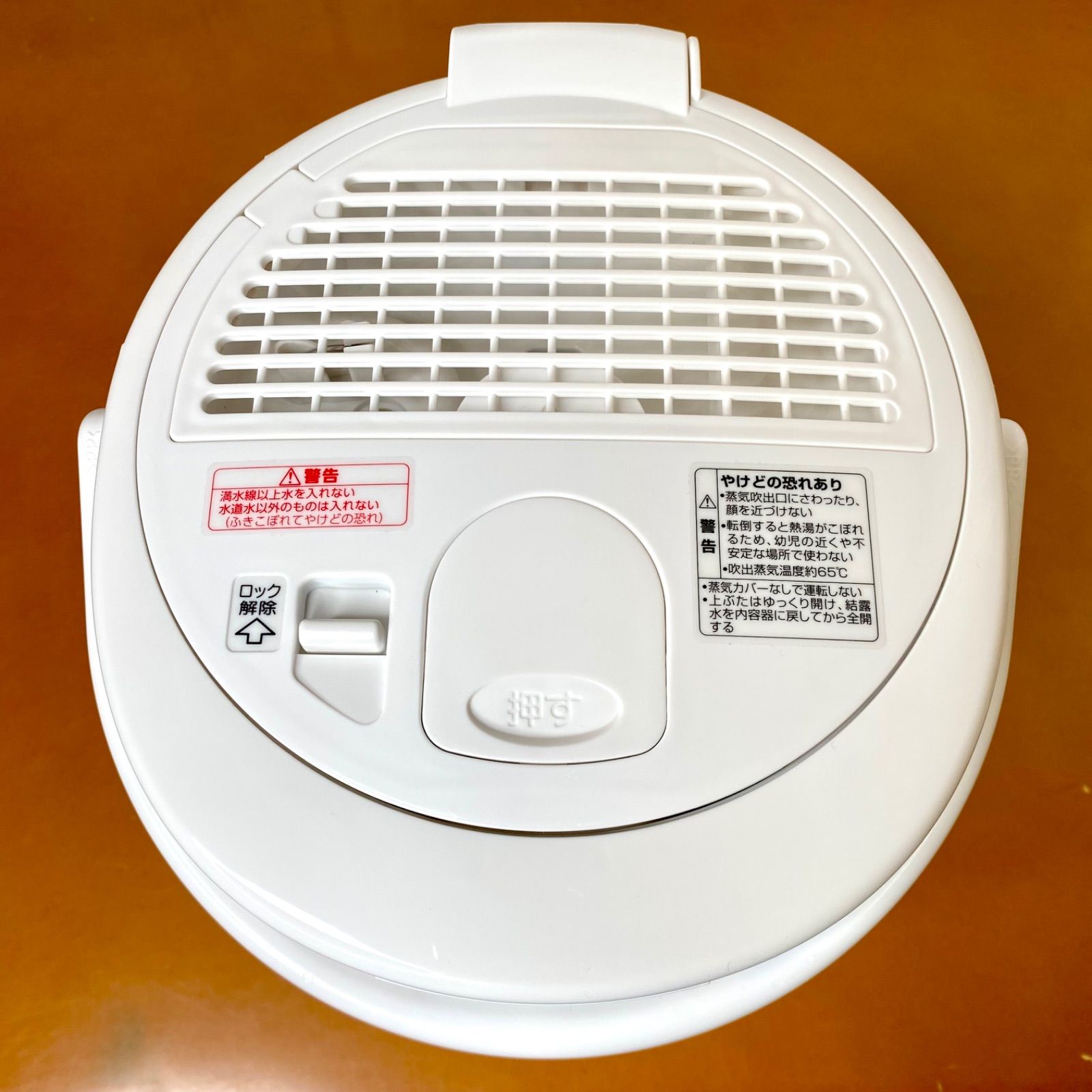 象印 スチーム式加湿器 EE-RS50-WA ホワイト 2023年製 【公式通販】