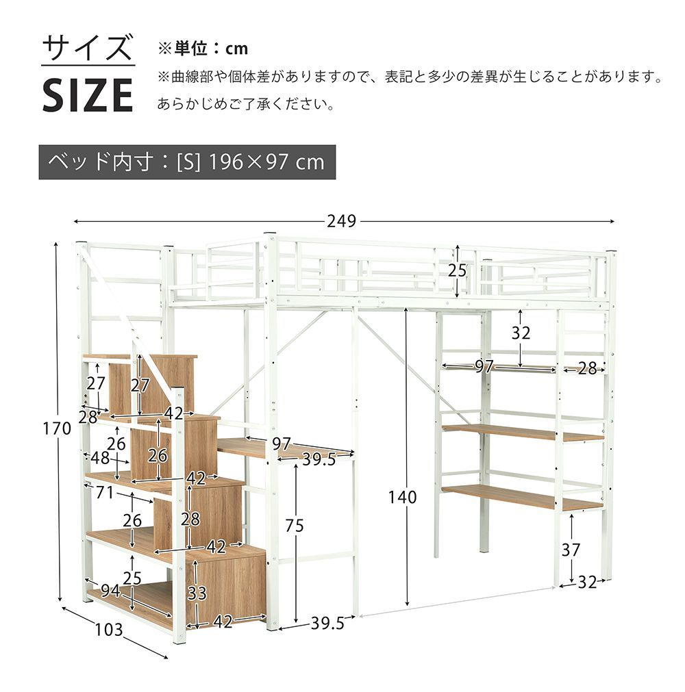 子供ベッド