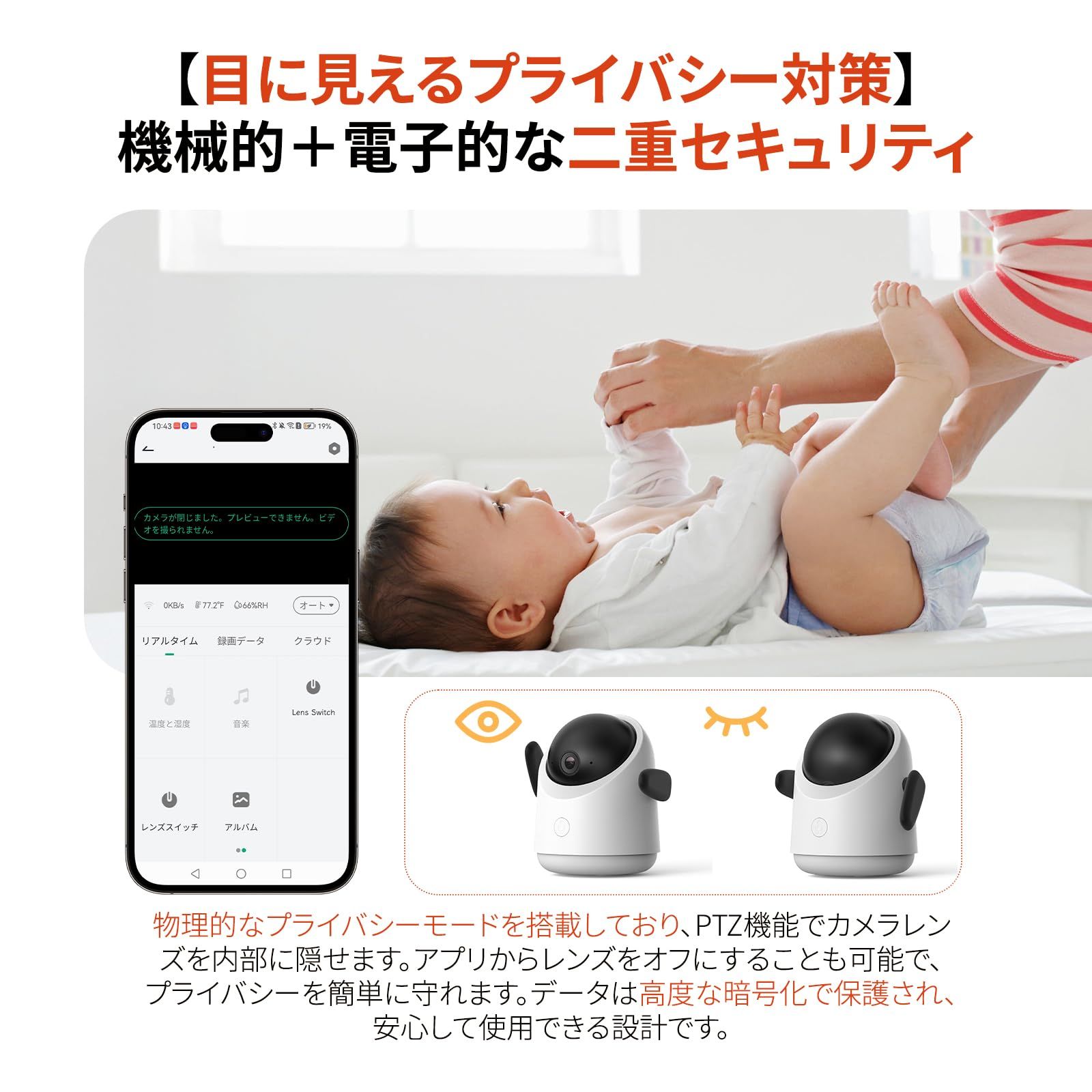 監視防犯カメラ室内 双方向通話