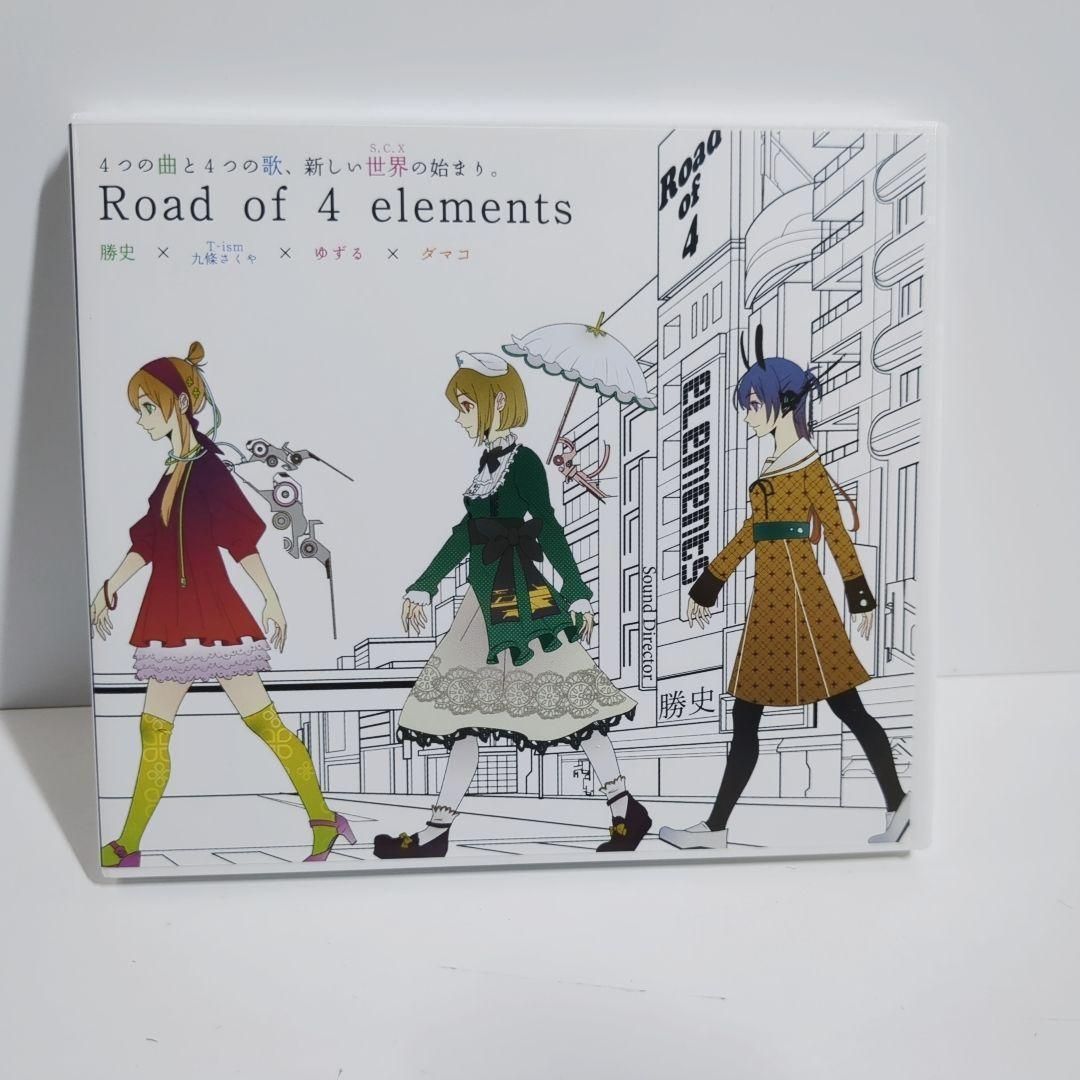 Road of 4 elements S.C.X VOCALOID CD - メルカリ
