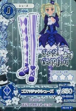☆新品未使用品☆アイカツ ゴスマジックコーデ プレミアムレア 藤堂ユリカ 中古】アイカツDCD 03-19[プレミアムレア]：ゴスマジックシューズ/藤堂