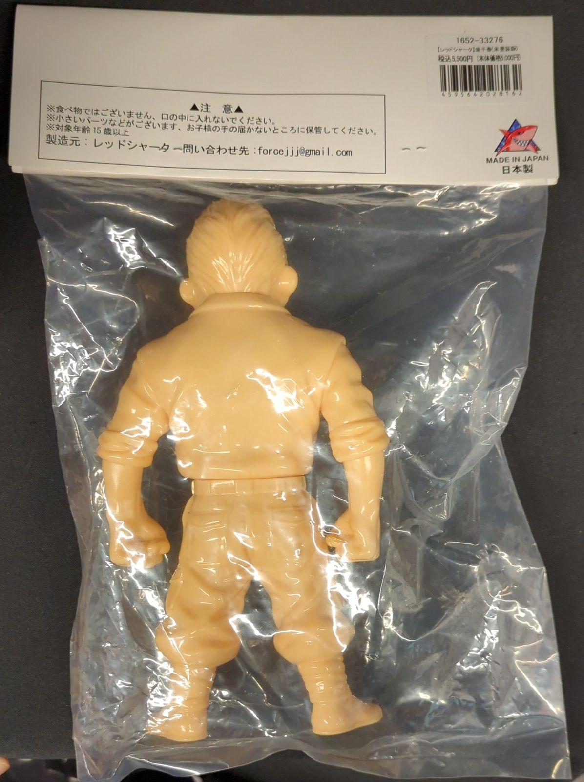 REDSHARK 二代目特攻隊長 柴千春ソフビ 肌色成型/未塗装 - メルカリ