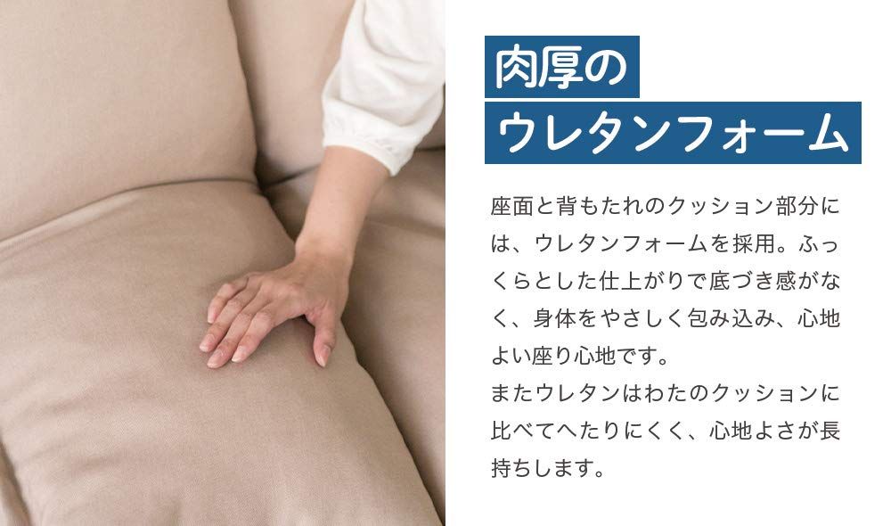 ローソファ ブラウン