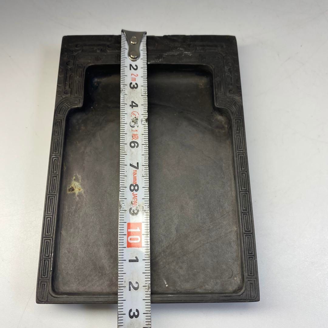 水巌入 上彫硯石