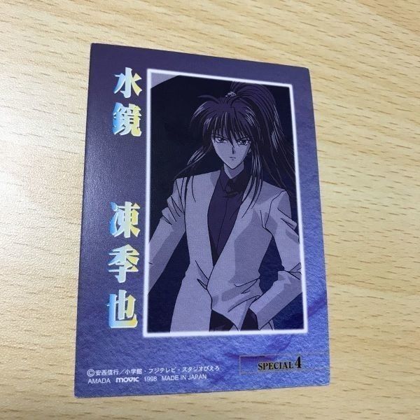 スレイヤーズ むぅびいすぺしゃる トレカ141/149種セット キラカード