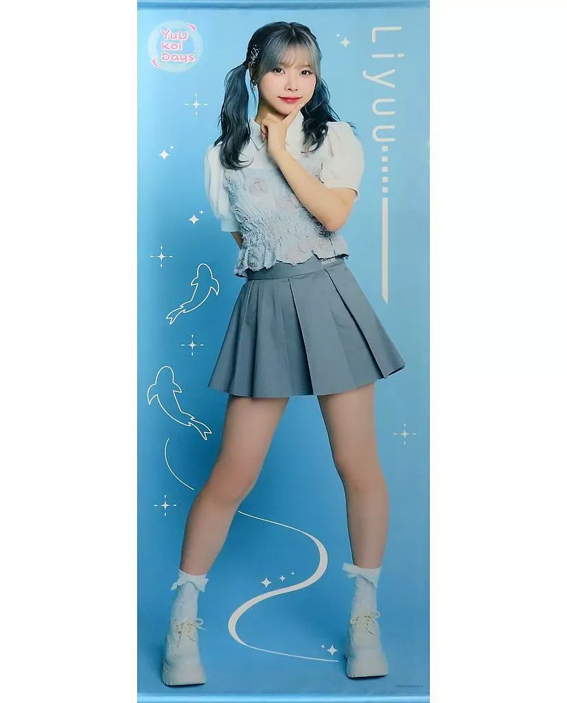 リーユウ タペストリー 中古】タペストリー Liyuu 等身大タペストリー 「Liyuu