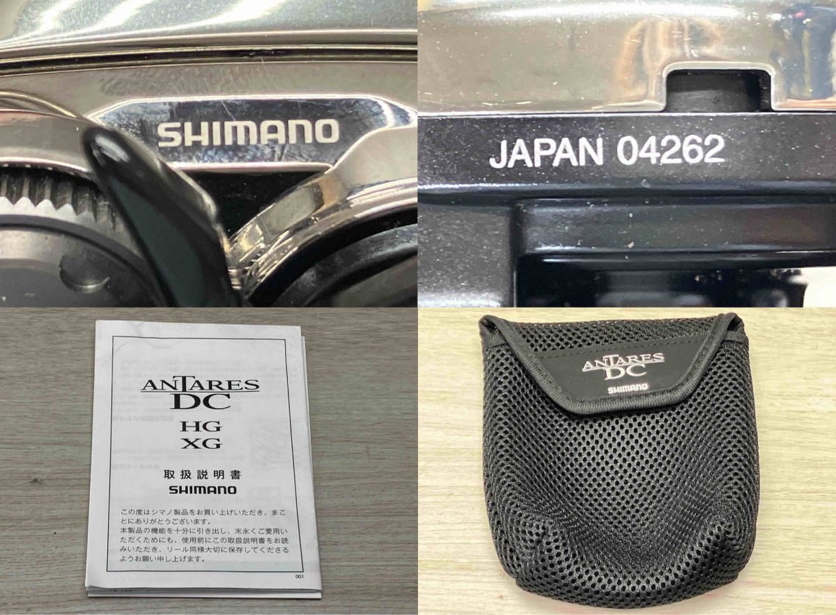 リール SHIMANO/シマノ 21 ANTARES DC HG/アンタレス 取扱説明書