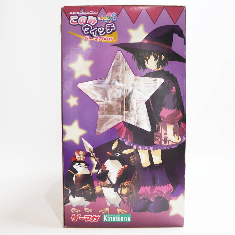 KOTOBUKIYA - 未開封 コトブキヤ 1/8 ToHeart2 このみウィッチ ゲーマガVer. フィギュア S07-s039 2591089079.jpg?1747898338