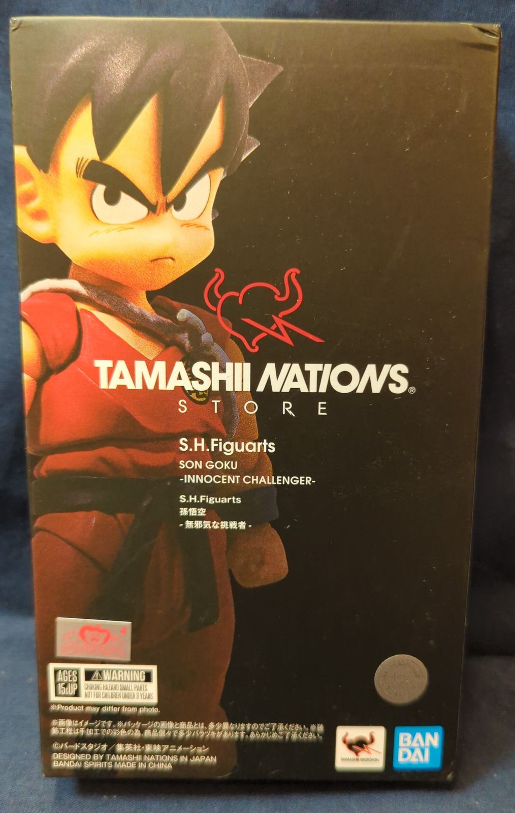 BANDAISPIRITS S.H.Figuarts ドラゴンボール 【孫悟空/SON GOKU】 -無邪気な挑戦者-/INNOCENT CHALLENGER