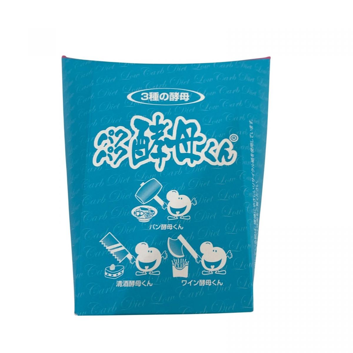 ☆未開封☆ 健康食品 毎日笑顔 パクパク酵母くん 31袋入 賞味期限