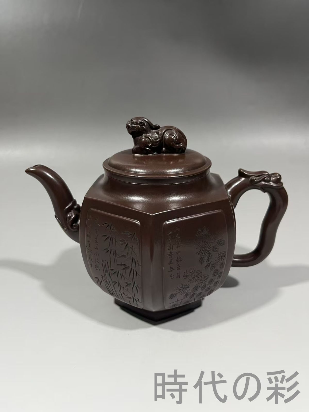 中国古美術 中国宜興 紫砂壺 六方壺 梅蘭竹菊刻紋 底款 徐漢棠 原鉱紫泥 急須 茶壺 煎茶道具 唐物 茶銚 時代陶器 收藏品 R07101813