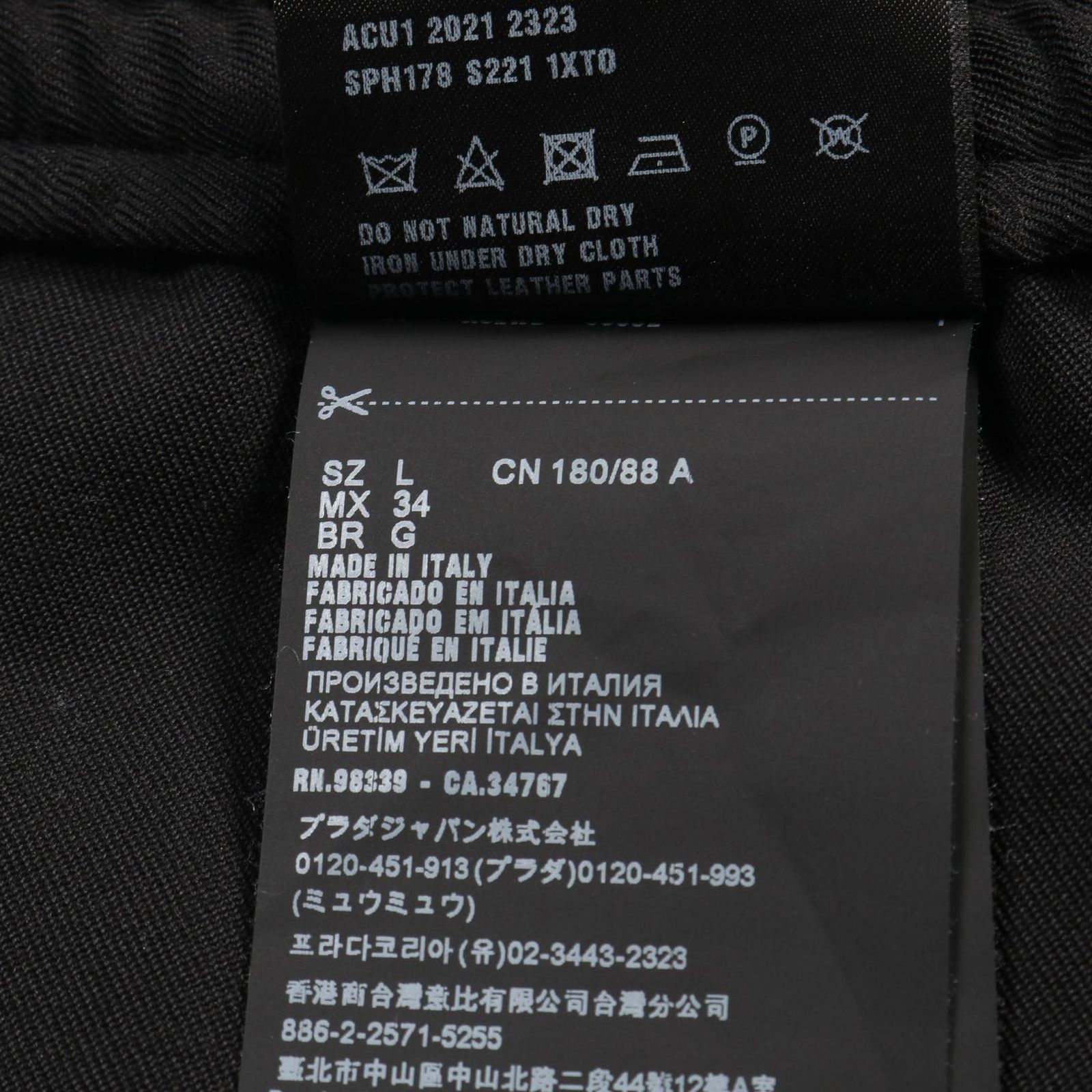 ウール