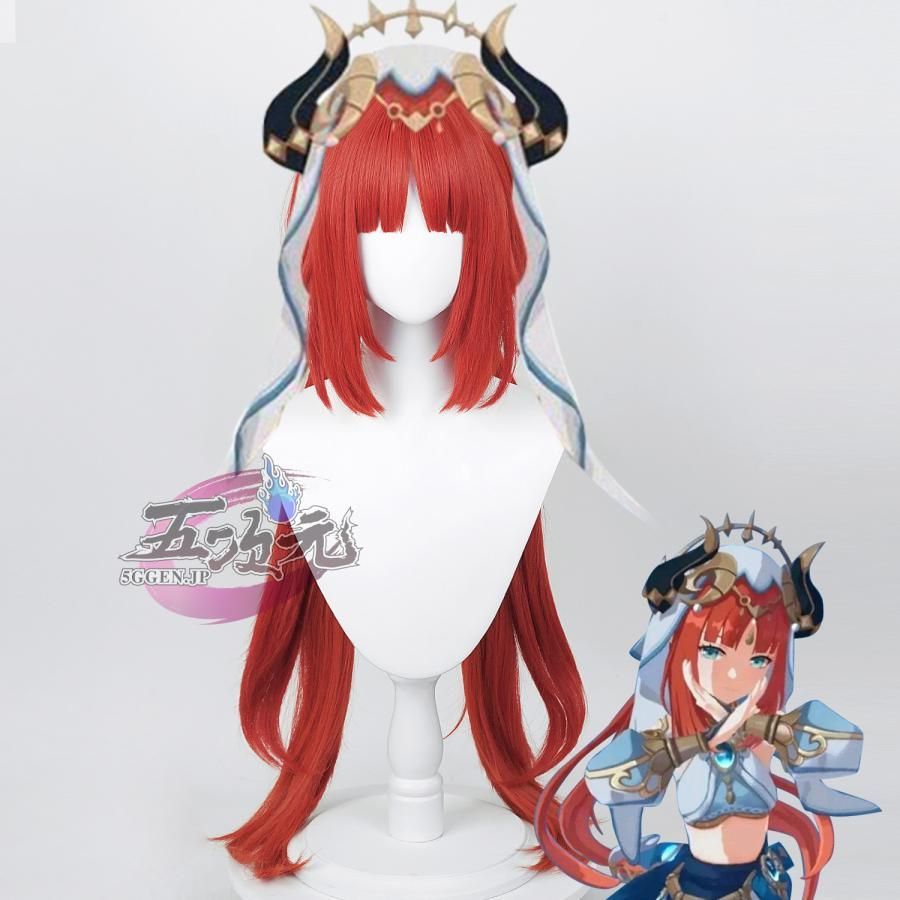 新品、未使用 五次元 原神 コスプレ ニィロウ ウィッグCS0823BJ