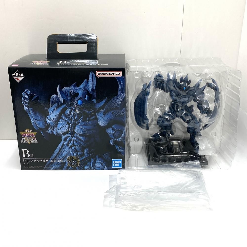 【遊戯王】一番くじ　Ｂ賞　オベリスクの巨神兵　魂豪示像　新品未開封✨ Amazon.co.jp: 一番くじ 遊☆戯☆王シリーズ vol.4 三幻神顕現 B