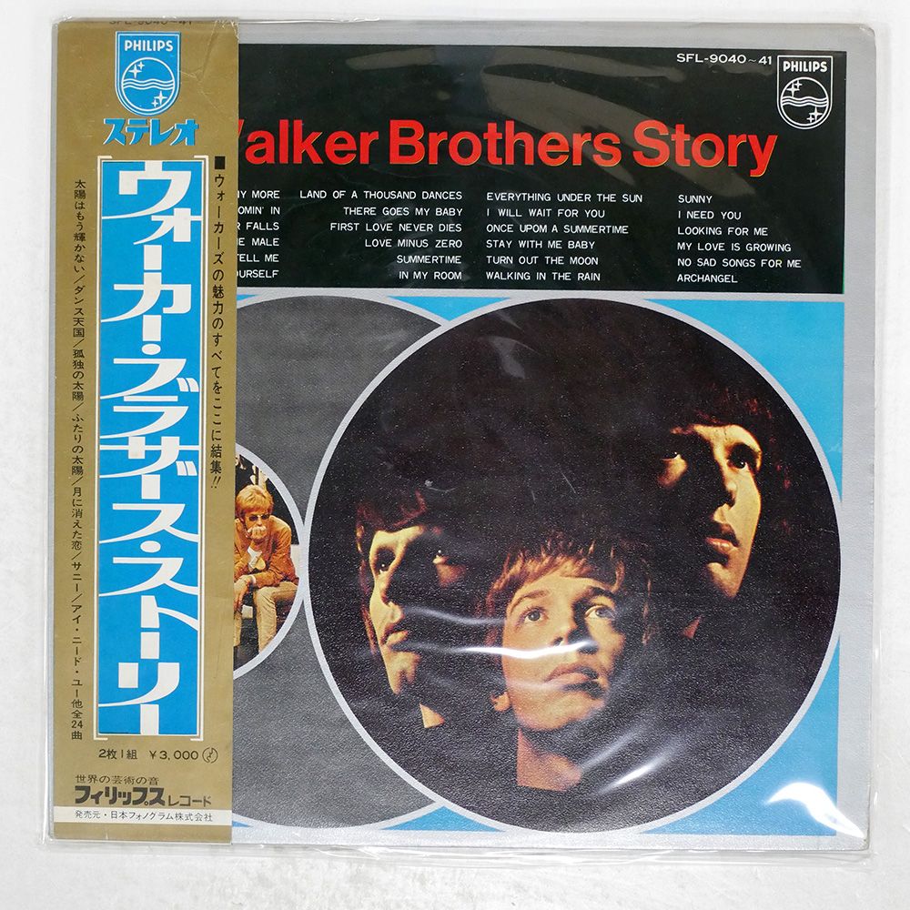 『ＴＨＥ ＷＨＯ／ＰＥＲＦＥＣＴ ＣＯＬＬＥＣＴＩＯＮＳ』帯付・国内盤【中古ＬＰ Yahoo!オークション - 美盤 AC/DC 国内盤 帯付 LP レコード ハイ