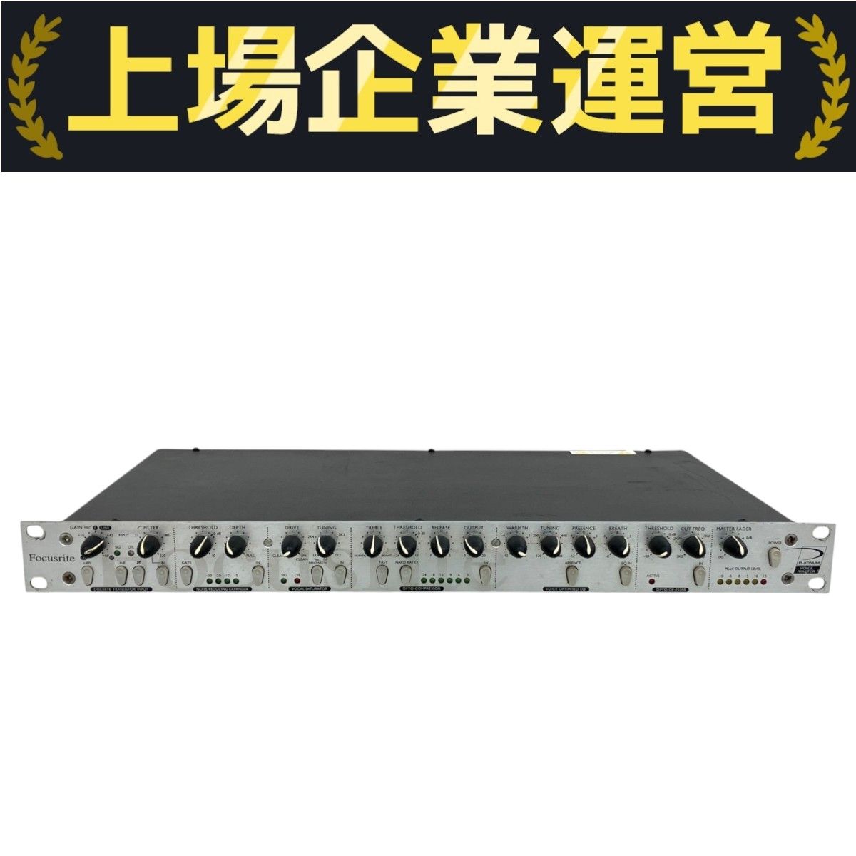 Focusrite フォーカスライト Voice Master マイク プリ アンプ