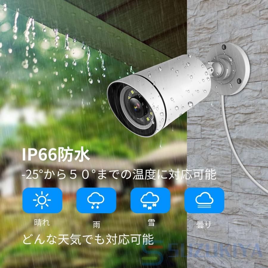 高画質防犯カメラ4台　3TBHDD内蔵レコーダー 高画質防犯カメラ4台 3TBHDD内蔵レコーダー 高画質防犯カメラ4台 3TBHDD