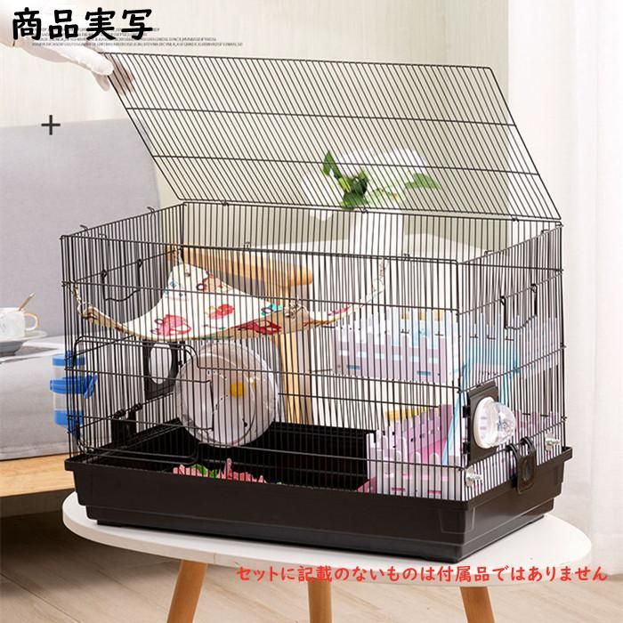 檻かご セット