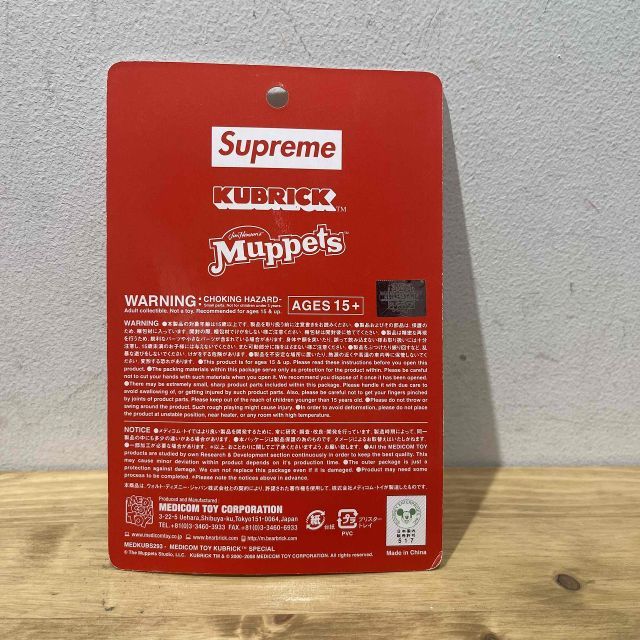 08ss MEDICOM TOY SUPREME KUBRICK KERMIT THE FROG 100