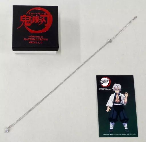 銀製品・指輪・アクセサリー(キャラクター)　不死川実弥 イメージネックレス弐 Sサイズ 「鬼滅の刃×MATERIAL CROWN」 中古】銀製品・指輪・アクセサリー(キャラクター) 不死川実弥