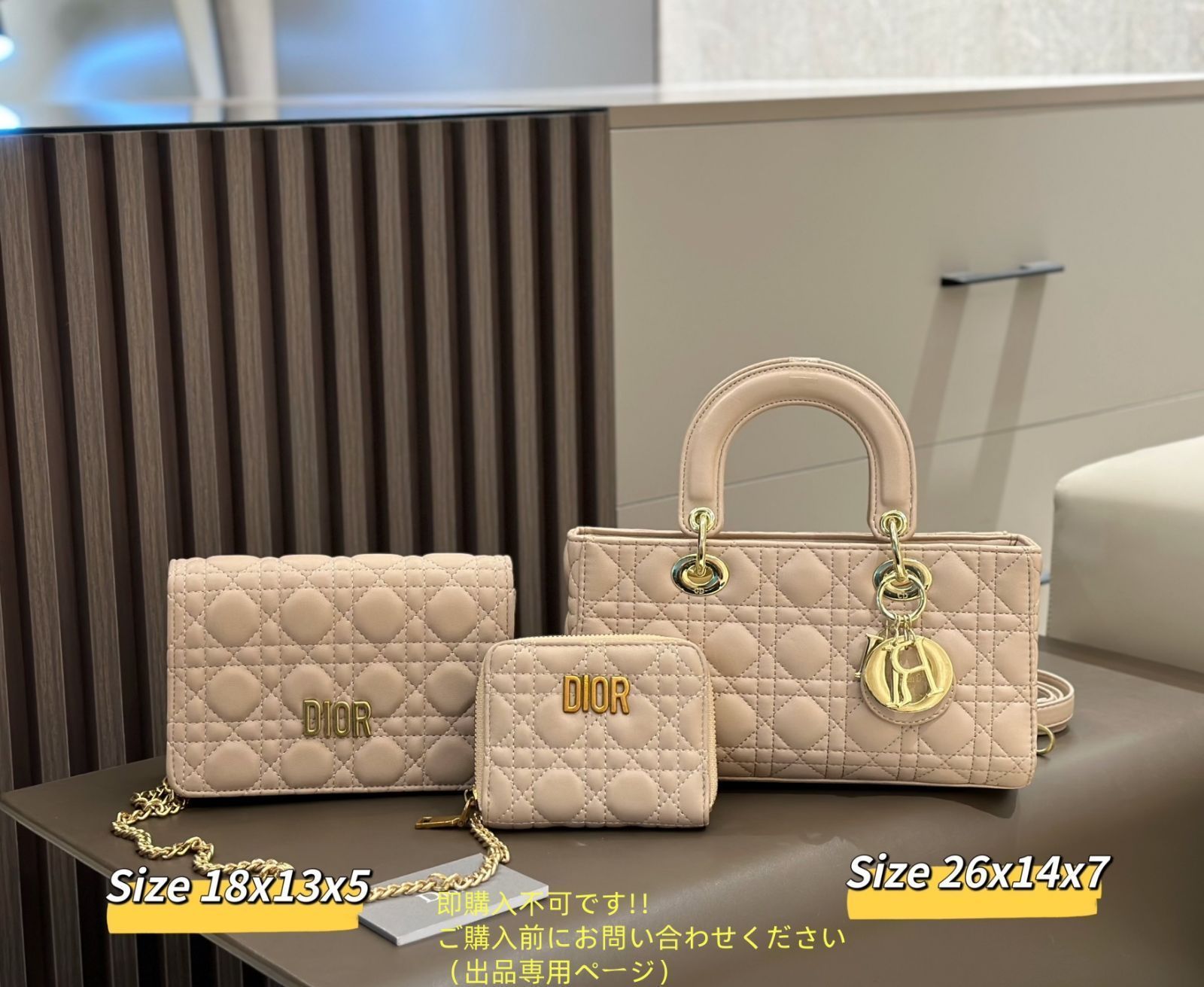 Christian Dior