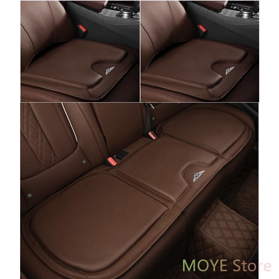 ベントレー モカブラウンシートクッション カーシートカバー 座布団2点+車の後席1点 座席クッション 車用シート保護 滑り止め ナッパレザー