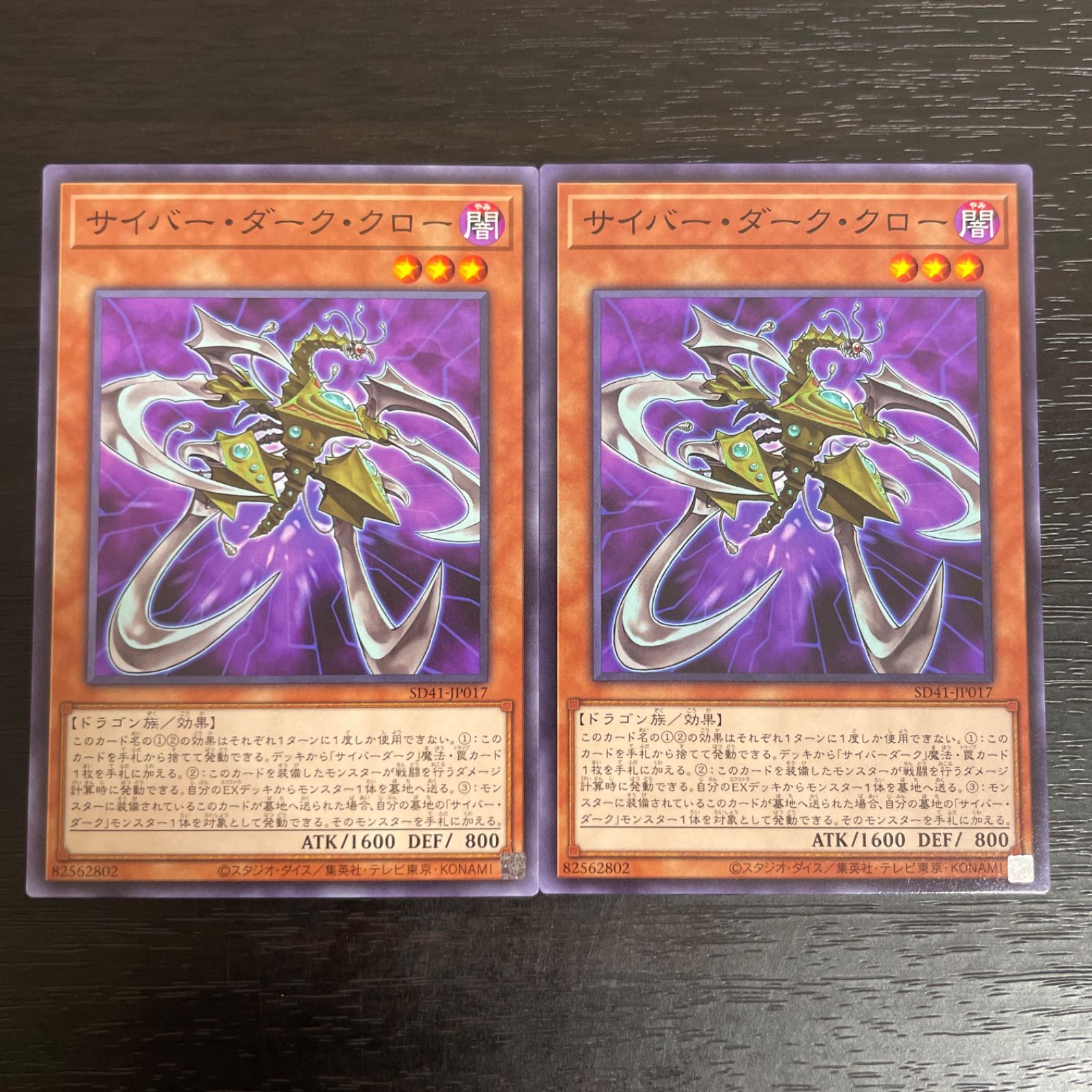 遊戯王　サイバーダーク・ワールド　25thシークレット×3枚 サイバーダークワールド【シークレット】{QCCP-JP033}《魔法》