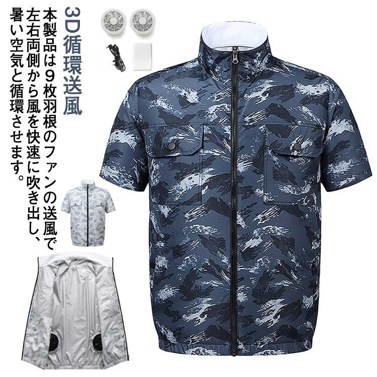 メンズ レディース 空調服 半袖 空調ウェア 空調作業服 10000mAhバッテリー ファンセット 仕事服 大風量 薄手 透気 涼しい 冷感 冷却服 夏 熱中症対策 UVカット 通気性 工事現場 通勤#lss7191