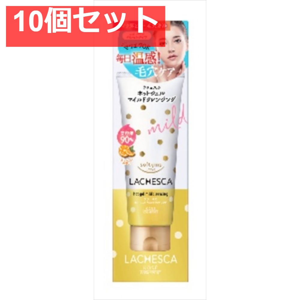 ソフティモラチェスカ ホットジェルマイルドクレンジング 10個セット まとめ売り