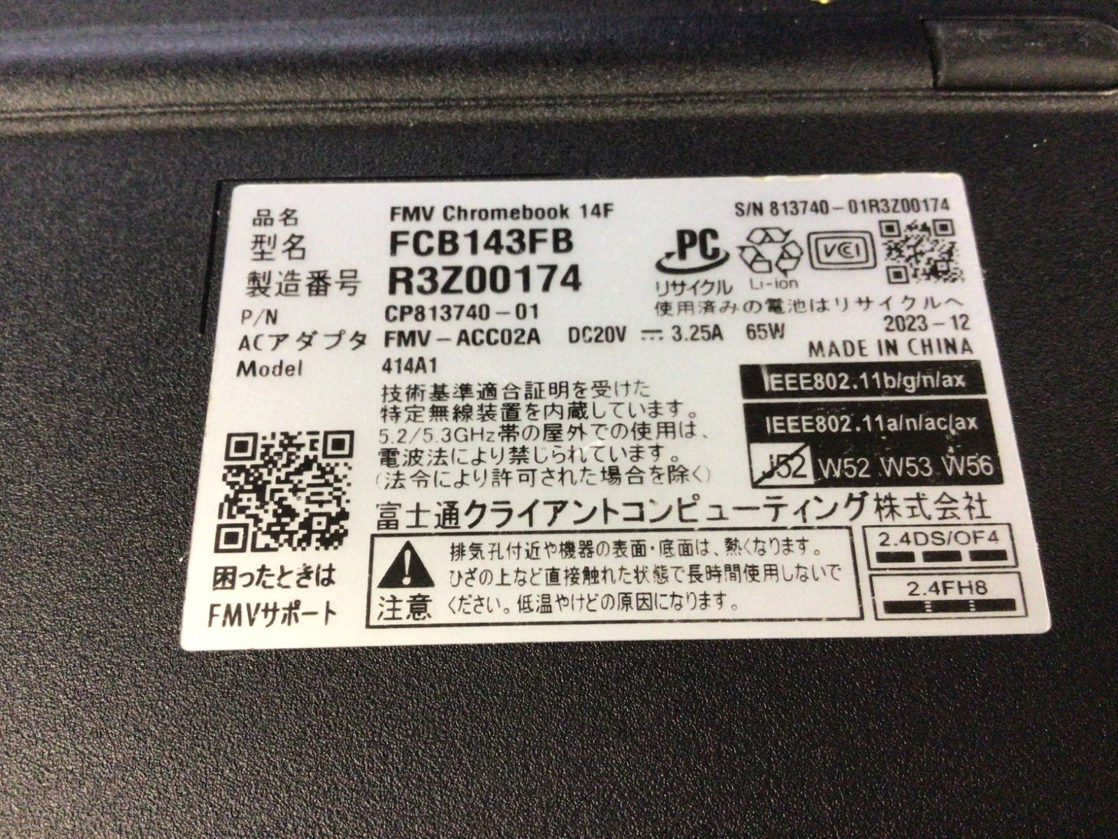 富士通　FCB143FB Chrome book ジャンク npc178【ジャンク】FUJITSU FMV Chromebook 14F FCB143FB◇i3