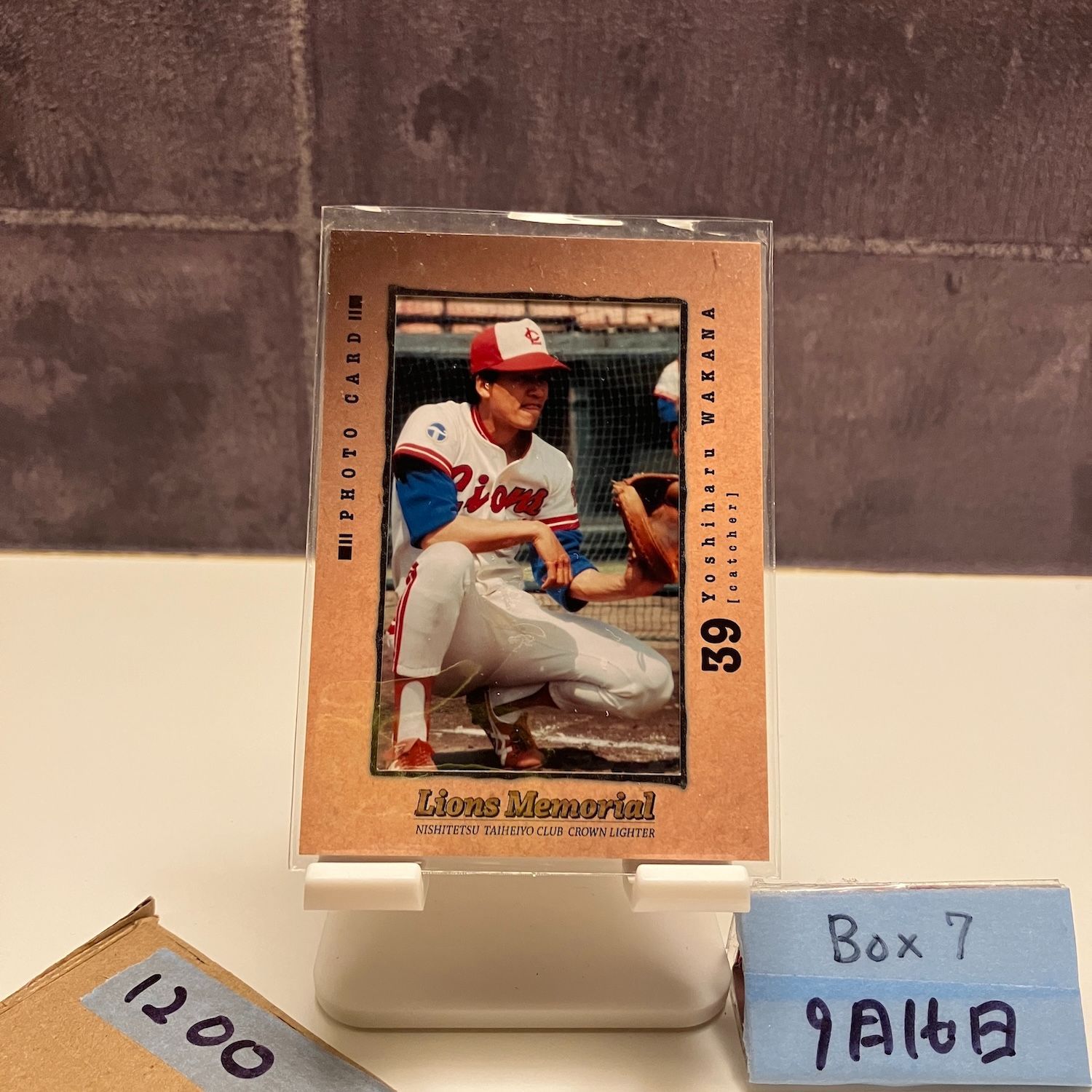 2008 BBM Lions Memorial 若菜嘉晴 54/90 西鉄ライオンズ 太平洋クラブ