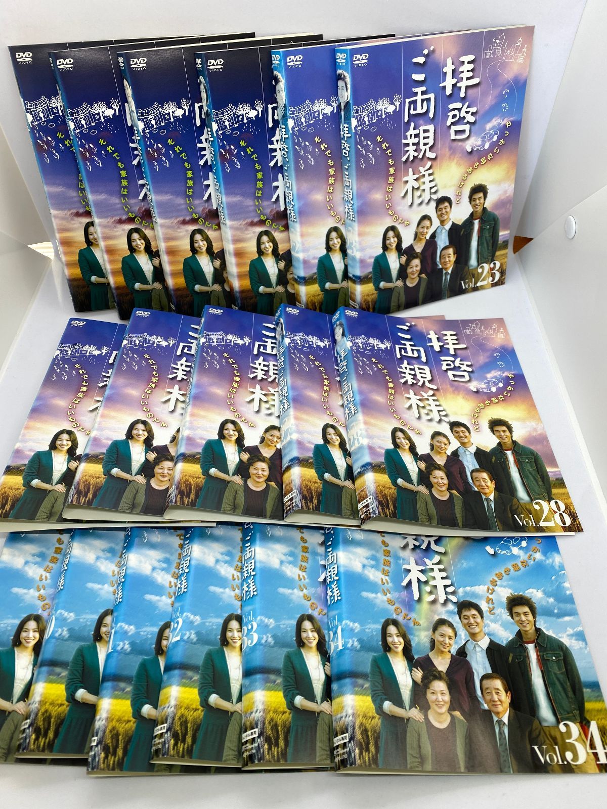 DVD　韓流　韓国ドラマ　拝啓、ご両親様　1～34巻　全巻セット DVD 韓流 韓国ドラマ 拝啓、ご両親様 1～34巻 全巻セット 【公式通販】
