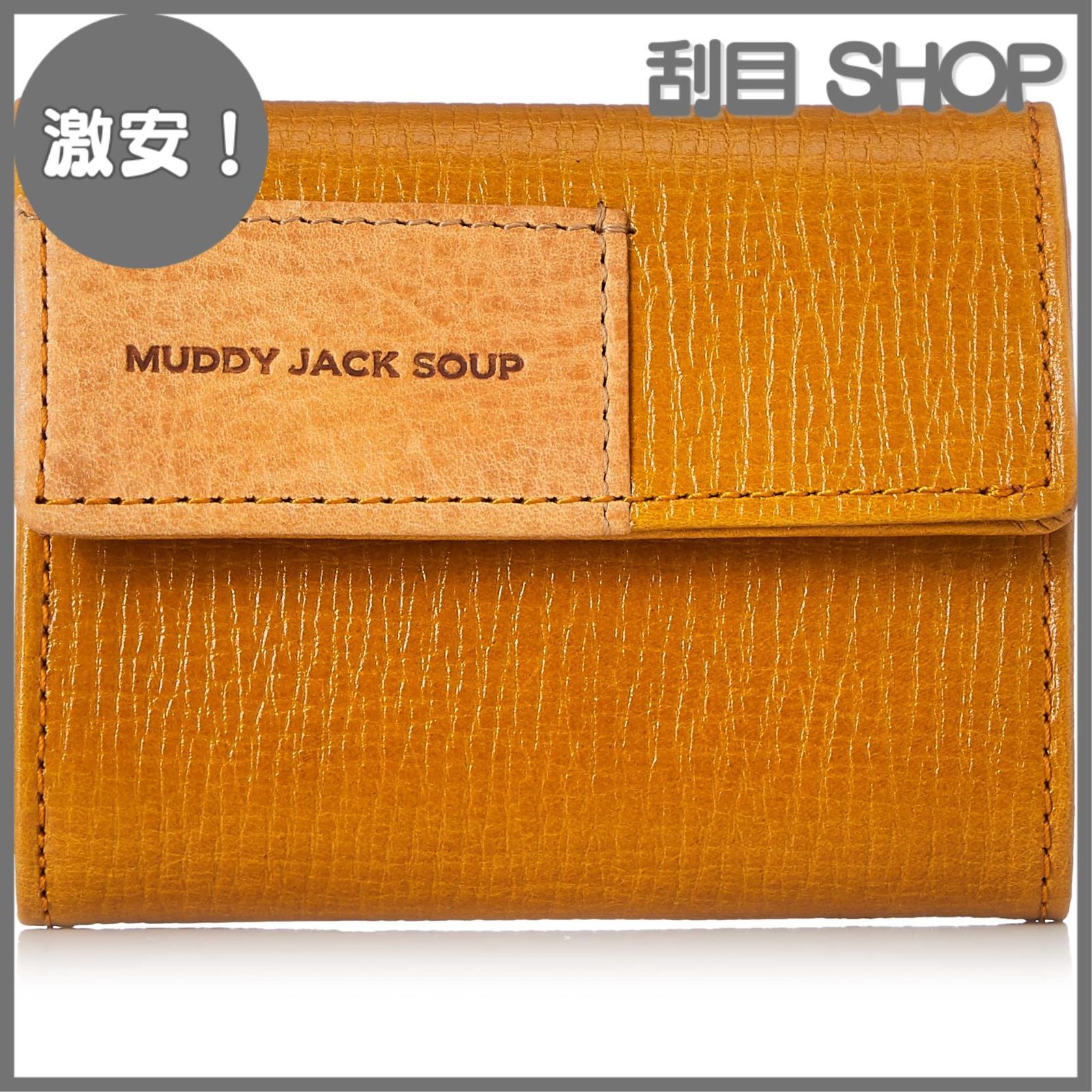 激安！】[マディジャックスープ] 財布 三つ折り メンズ