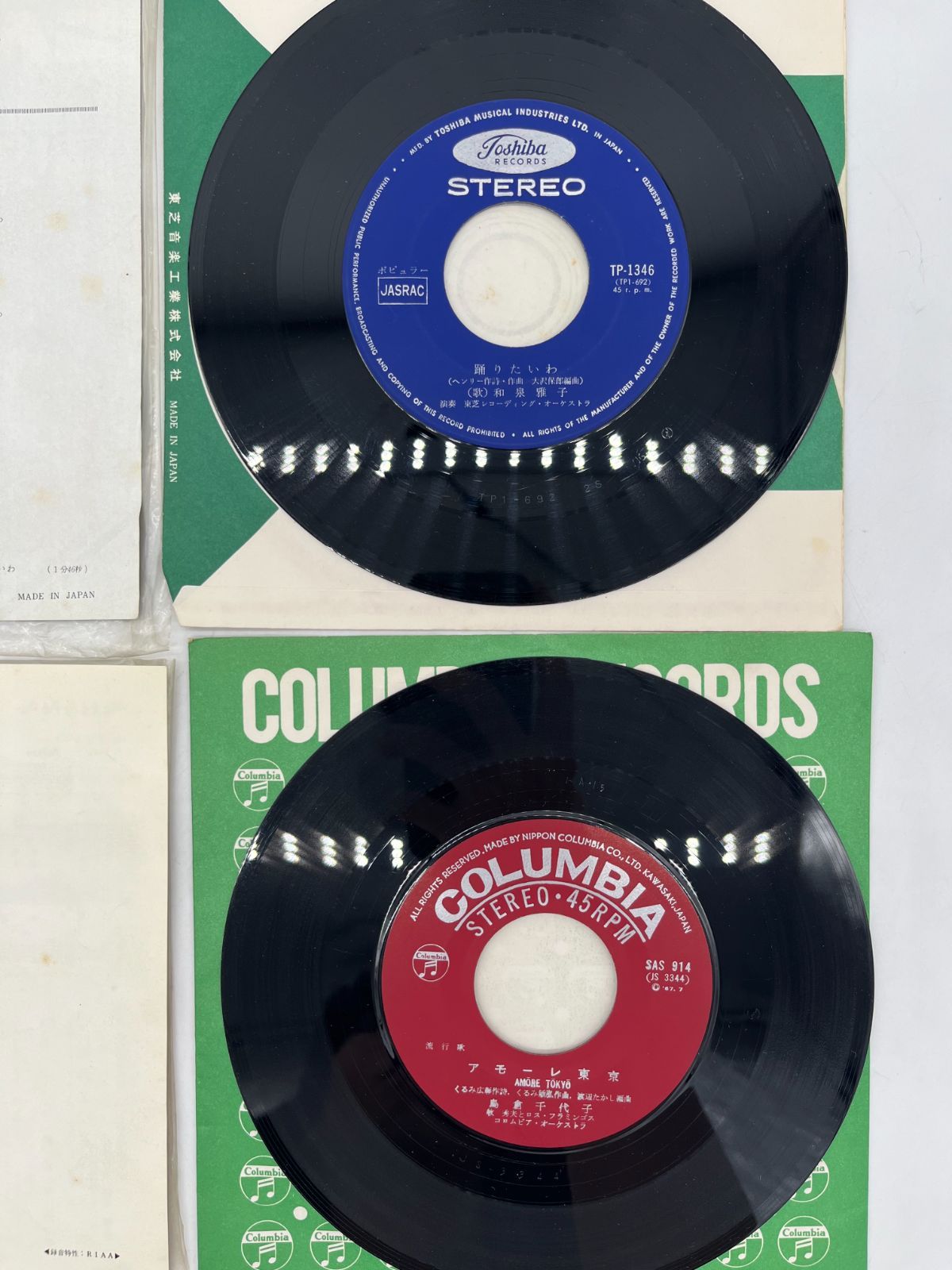 山口百恵LPレコード/EPまとめ売り 山口百恵 EPレコードまとめて 19 - メルカリ