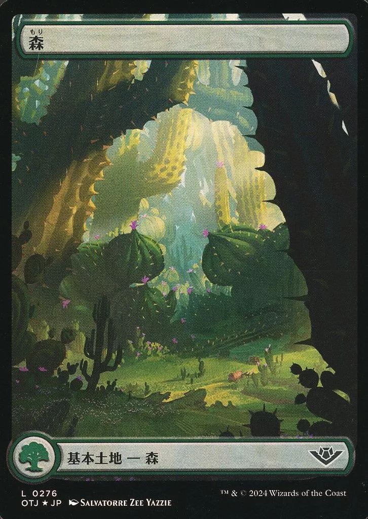 【美品】MTG 低木林地 7版 日本語 ホイル Foil マジックザギャザリング MTG 低木林地 7版 日本語 ホイル Foil マジックザギャザリング