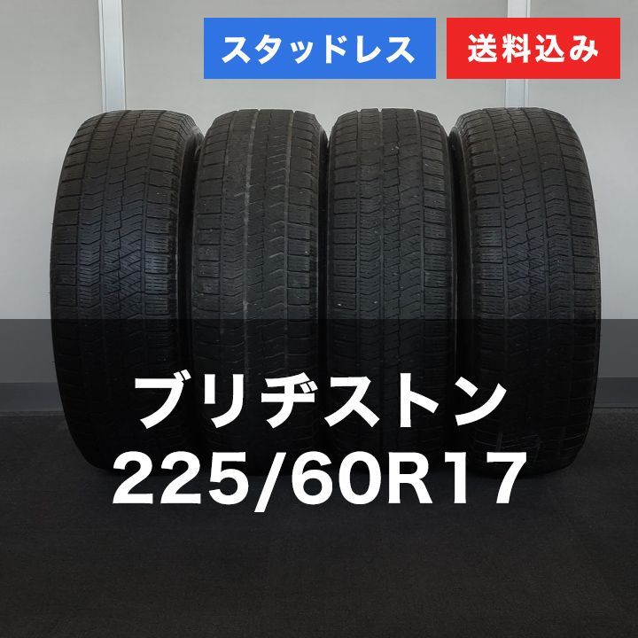 0 T 25013 スタッドレスタイヤ ブリヂストン BLIZZAK VRX 2 225 60 R 17 4本セット