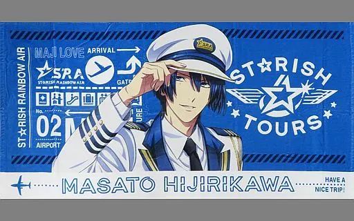 雑貨　聖川真斗 BIGバスタオル 「劇場版 うたのプリンスさまっ マジLOVEスターリッシュツアーズ」 中古】雑貨 聖川真斗 BIGバスタオル 「劇場版 うたのプリンス