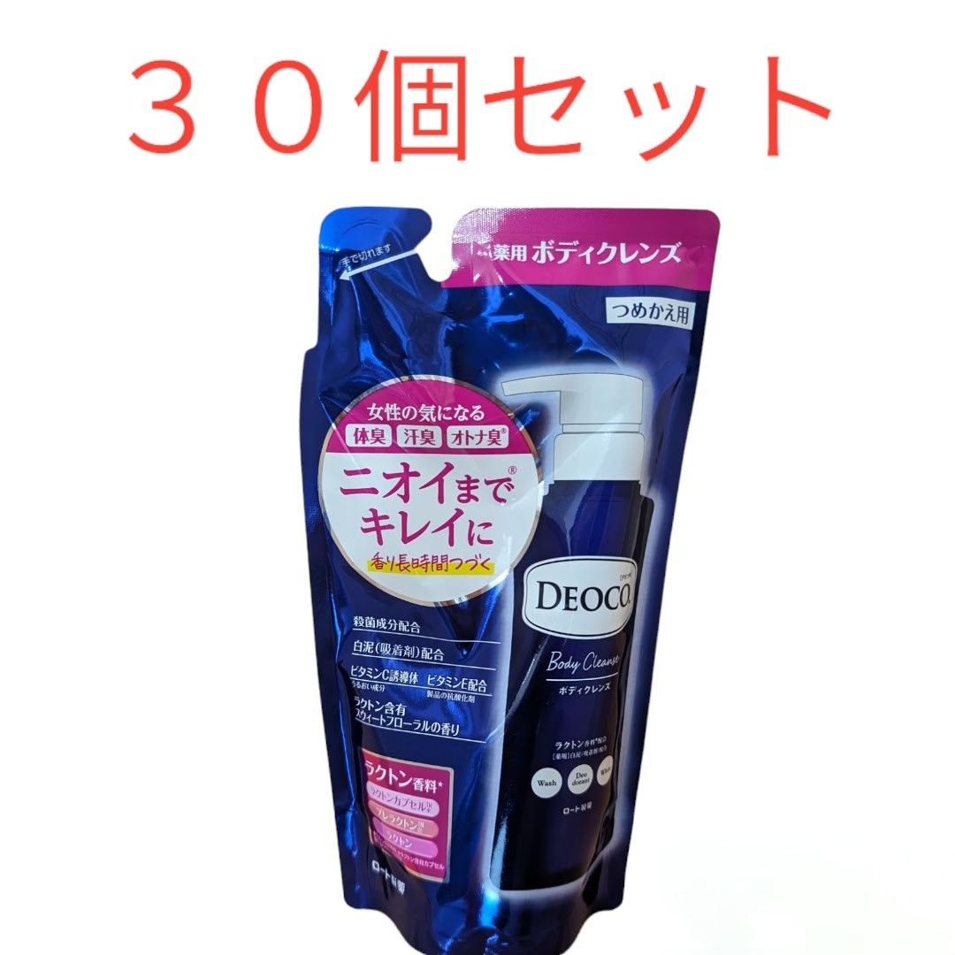 【新品未開封】プルーストクリーム&ボディクレンズウォッシュセット プルーストクリーム3本&ボディークレンズウォッシュ1本セット