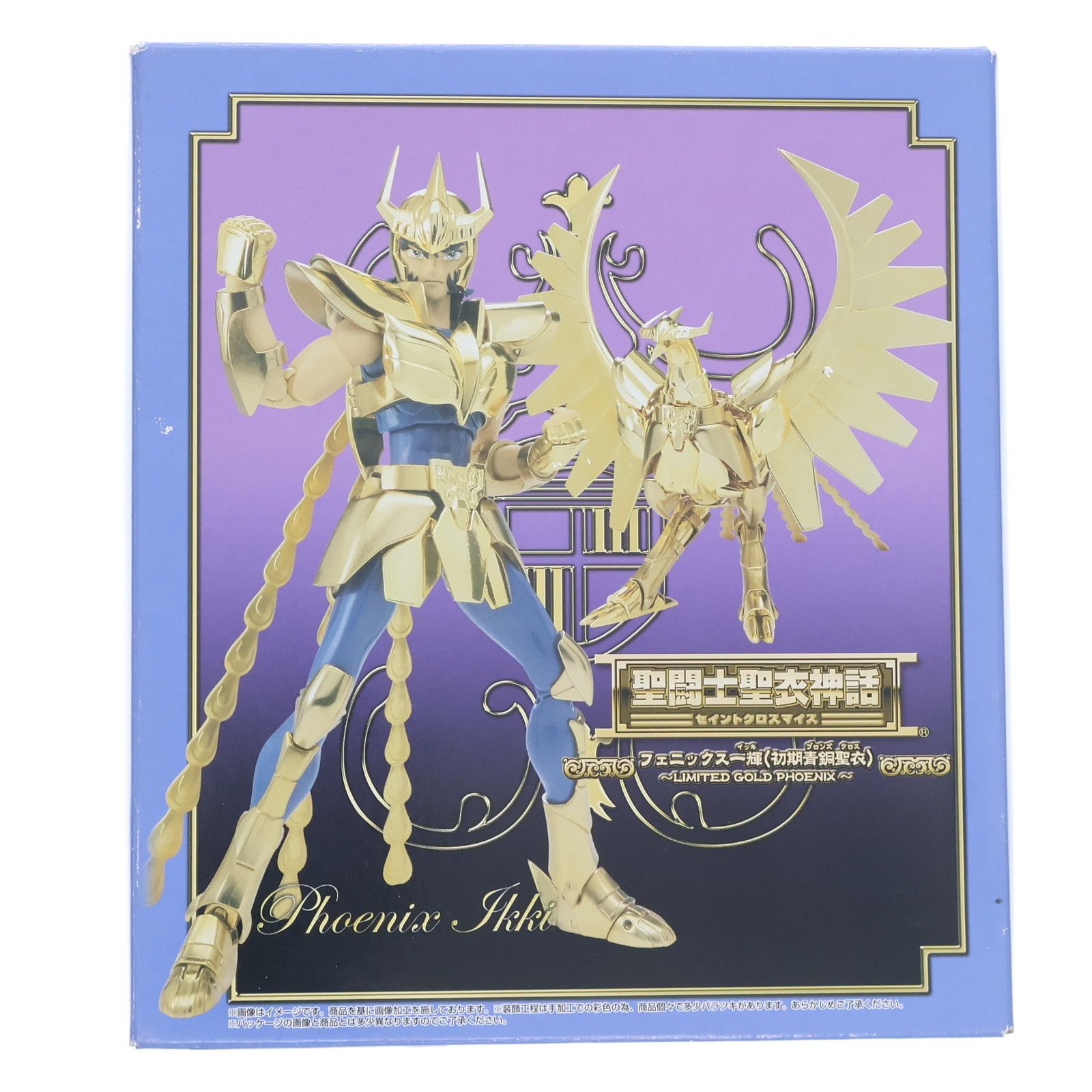 聖闘士聖衣神話 フェニックス一輝(初期青銅聖衣) 〜LIMITED GOLD 