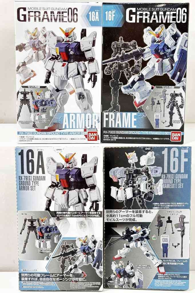 BANDAI - s25t-0627y【中古】【未使用】【未開封】BANDAI MOBILE SUIT GUNDAM G FRAME 06　バンダイ　モビルスーツ　ガンダム　Gフレーム 06　ガンプラ　セット　まとめ売り s25t-0627y【中古】【未使用】【未開封】BANDAI MOBILE SUIT