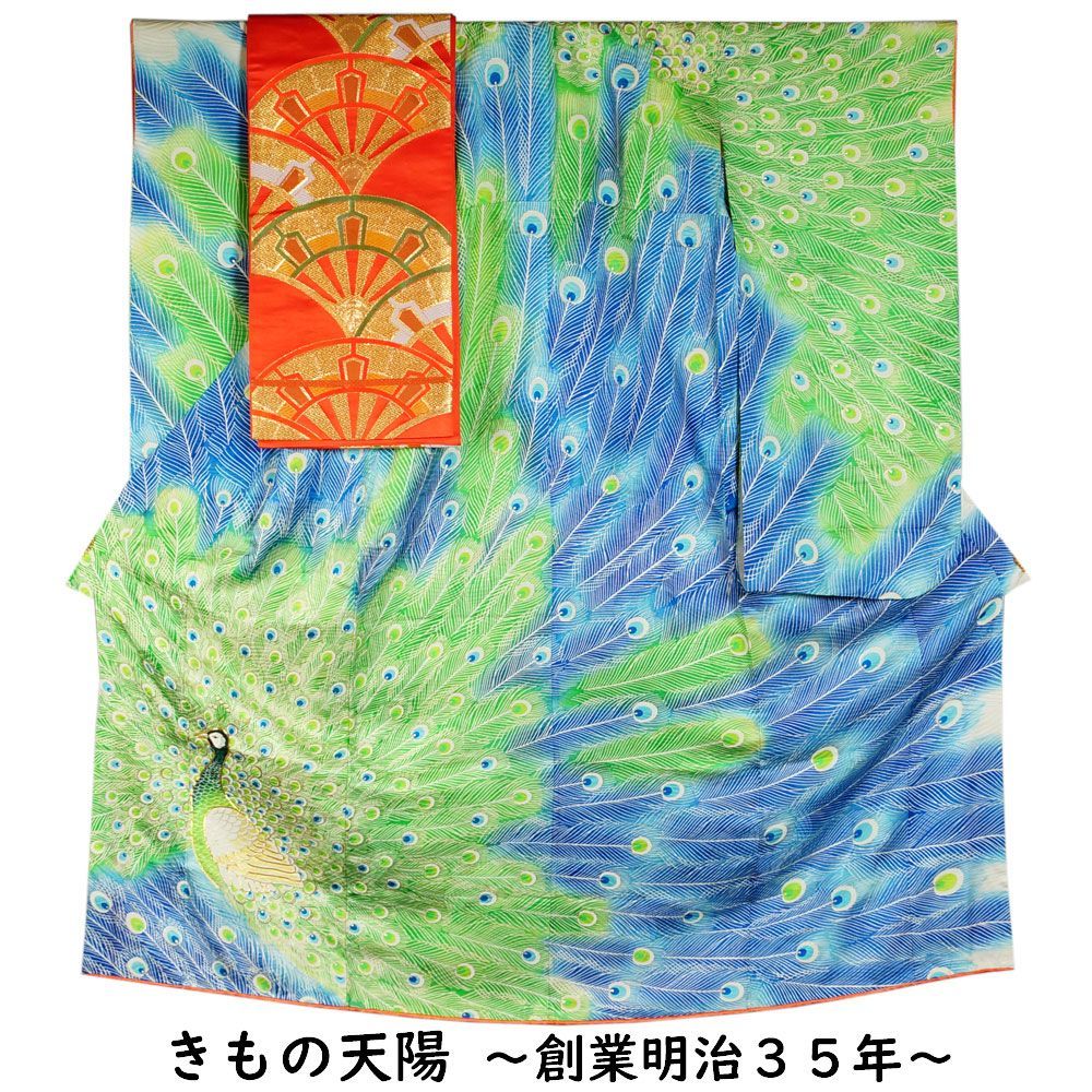 (maison hagu様専用　着物のみ) 七五三 7歳 着物・袋帯 2点 セット 正絹 孔雀模様 刺繍 リサイクル品 【中古 着物 お祝い着 着物 7歳女児用 四つ身 7才 和服 753 七歳 女児 キッズ 女の子 着物 販売 