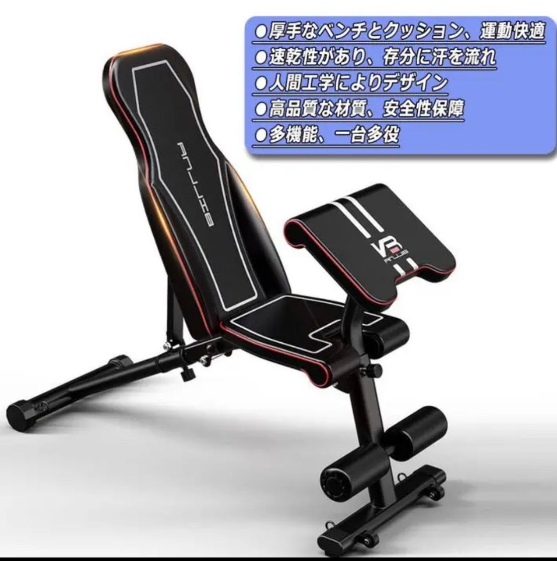 シットアップベンチ フラットベンチ インクラインベン チ デクラインベンチ Amazon | シットアップベンチ フラットベンチ インクラインベン