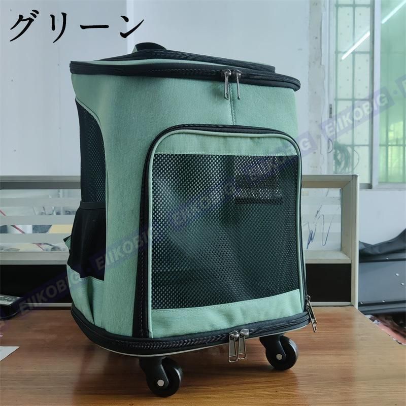ペットキャリー グリーン キャスター付き 小型犬 猫キャリー グリーン ペットキャリー グリーン キャスター付き 小型犬 猫キャリー グリーン