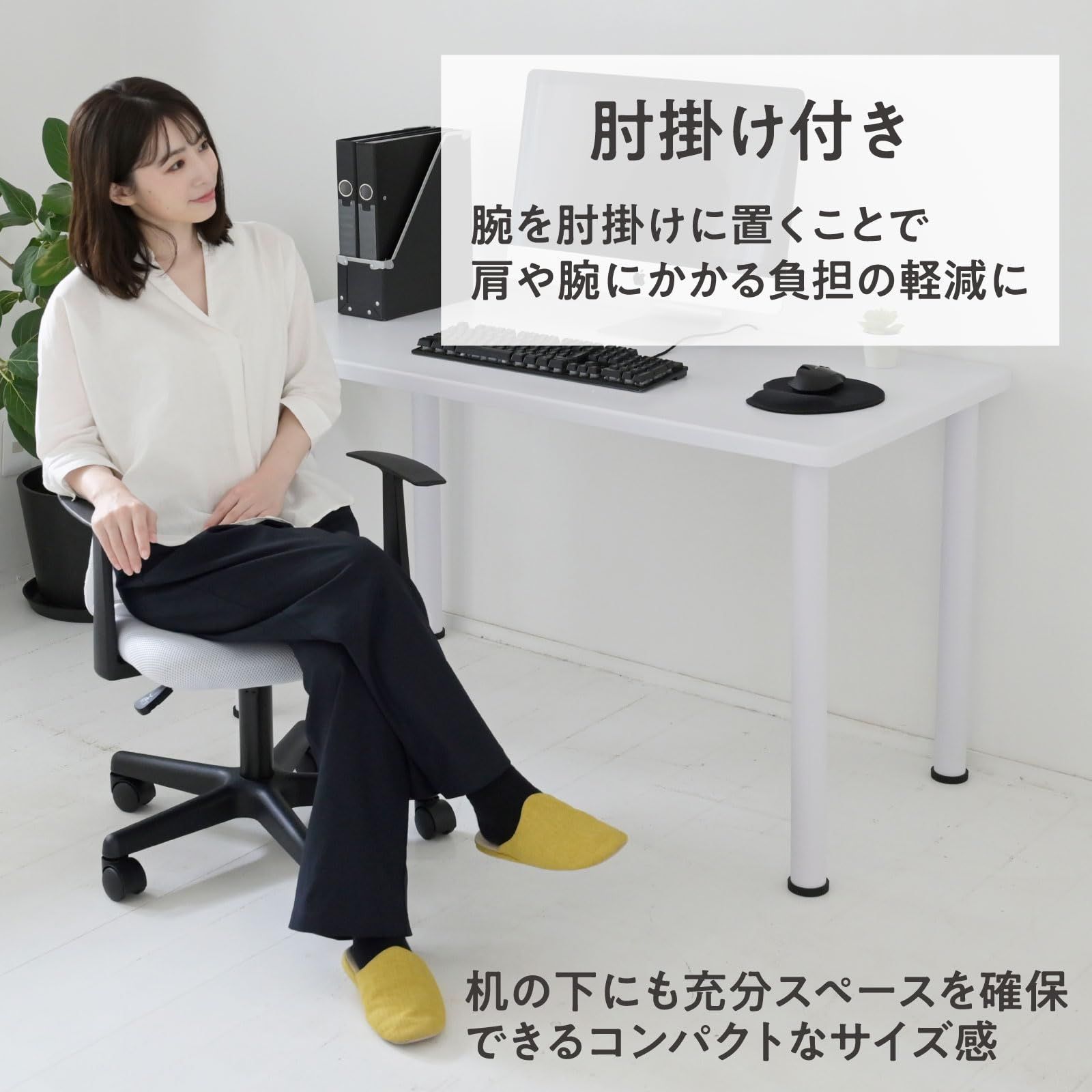 デスクチェア オフィスチェア