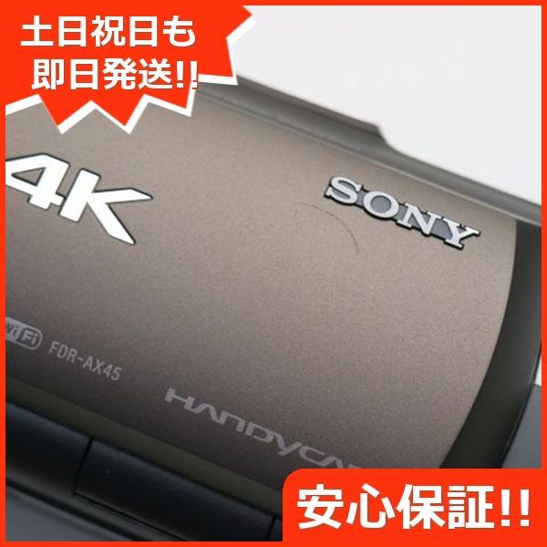ブラウン SONY