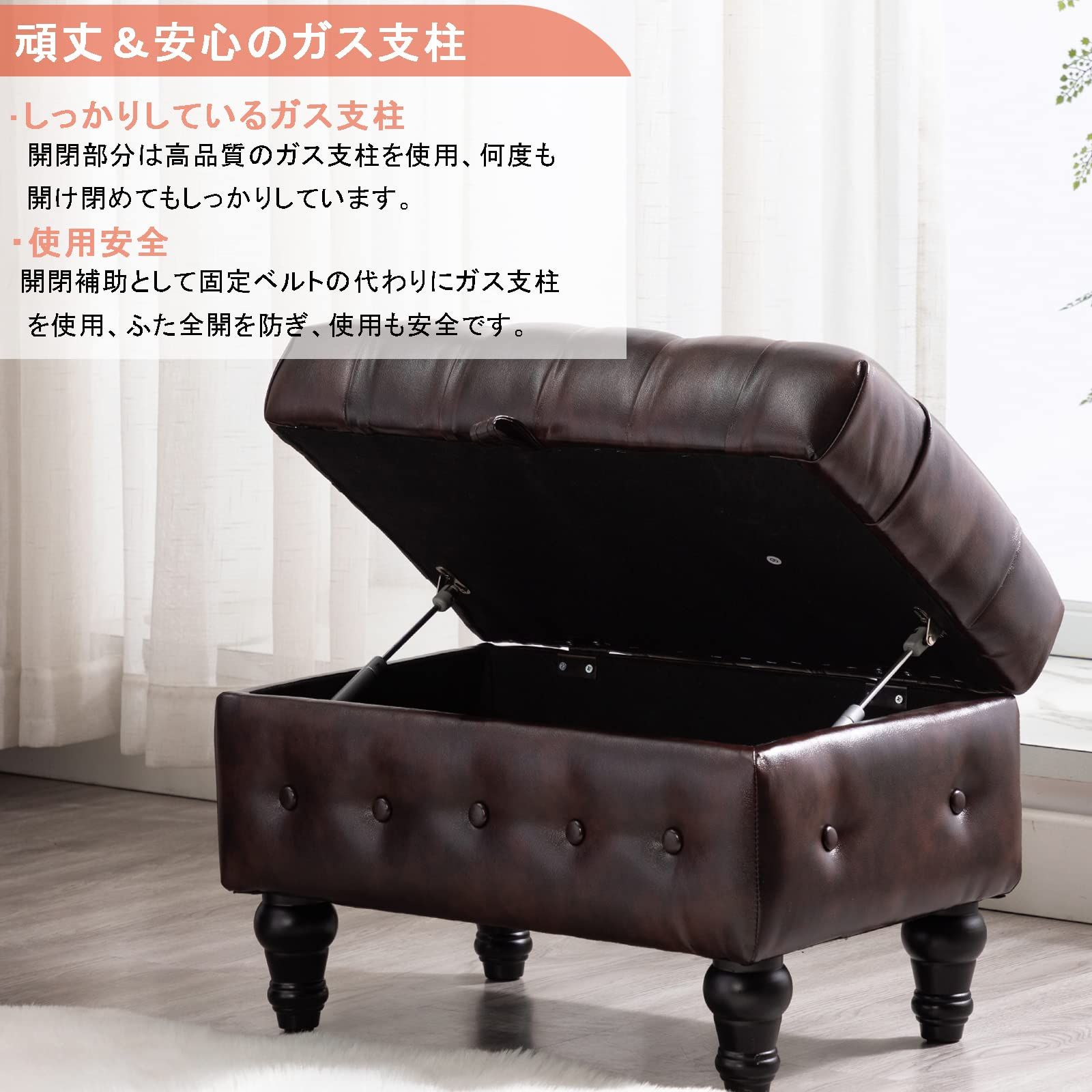 オットマン ダークブラウン