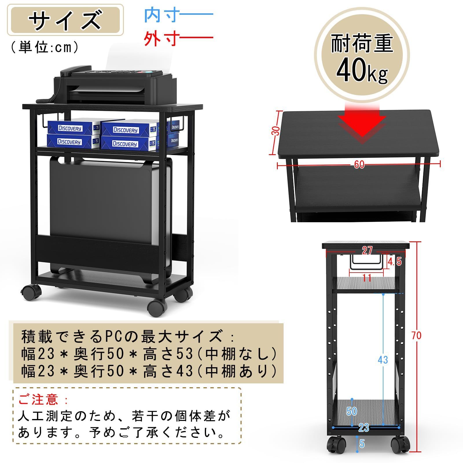 収納棚 デスクサイドワゴン
