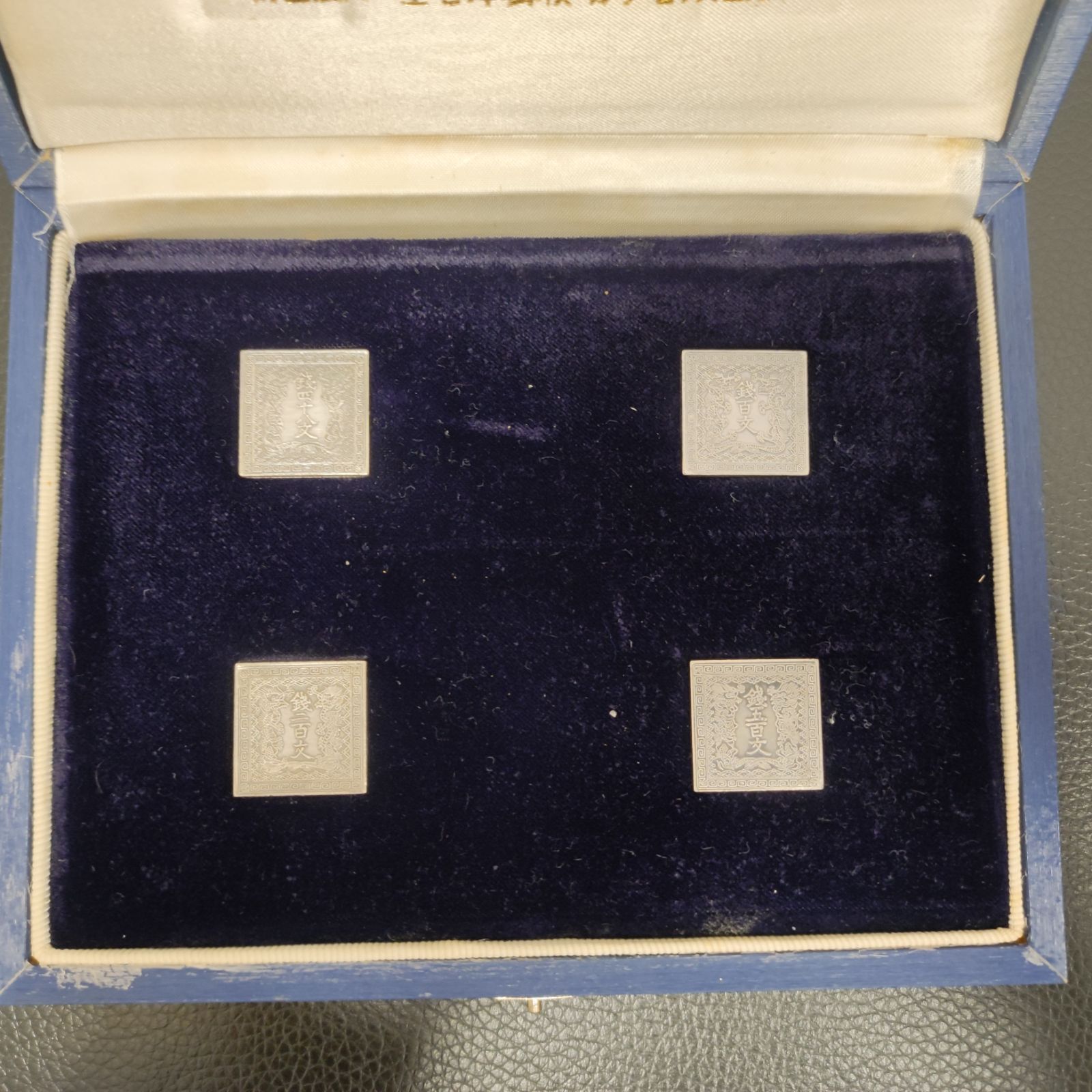 松本徽章 天皇陛下御大典50年奉祝記念セット 純銀製メダル 上皇