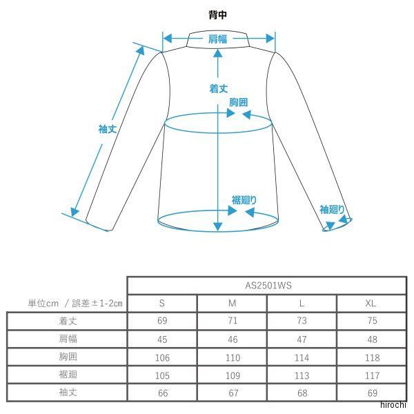 AS2501WS エースカフェロンドン ACE CAFE LONDON 2025年春夏モデル